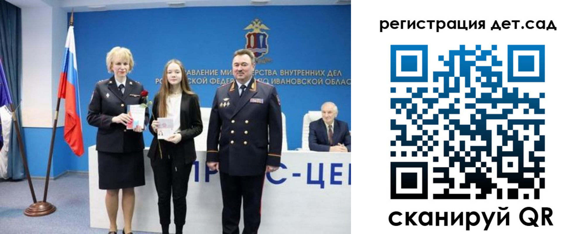 прописка от собственника в Муроме