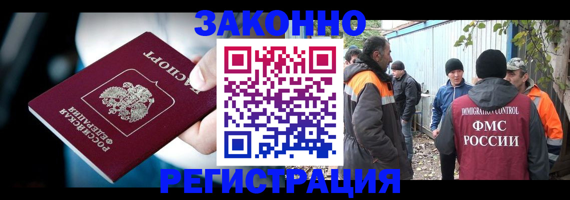 пропишу в квартире в Муроме