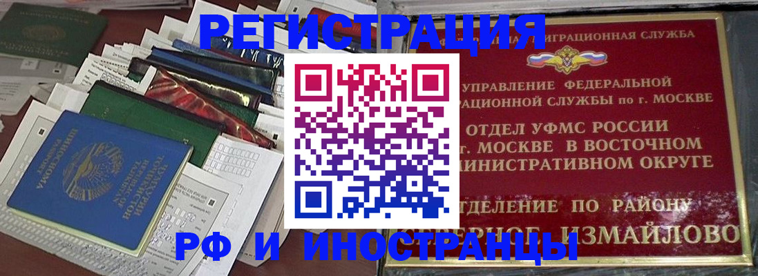 регистрация для школы в Муроме
